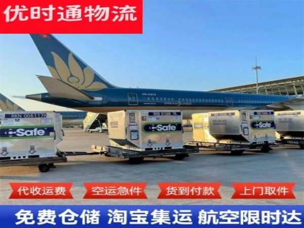 丰宁到北京空运加急专线